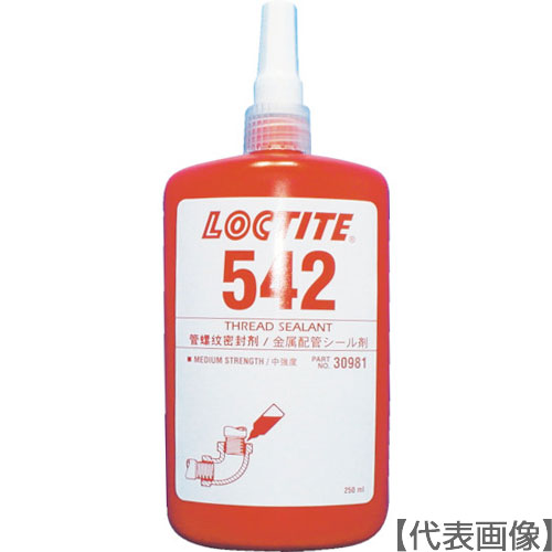 ロックタイト　配管シール剤　５４２　２５０ｍｌ（542-250）123-6181【ヘンケルジャパン（株）ＡＣＭ事業部】