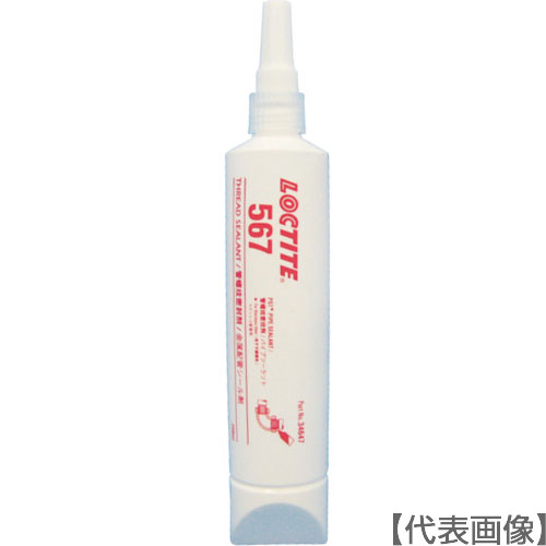 ロックタイト　配管シール剤　５６７　２５０ｍｌ　ステン用（567-250）123-6211【ヘンケルジャパン（株）ＡＣＭ事業部】