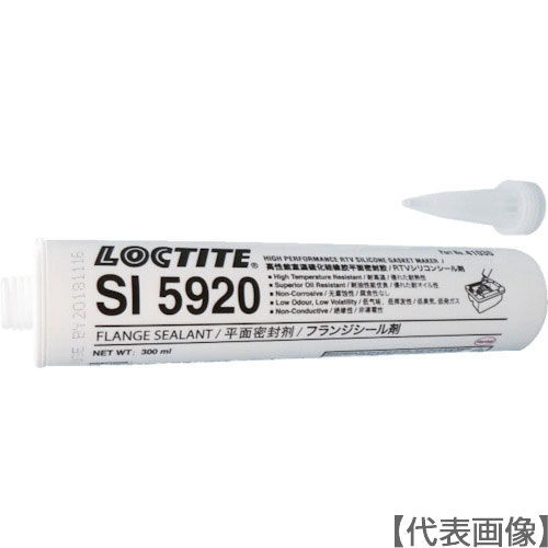 ロックタイト　シリコーンフランジシール剤　５９２０　３００ｍｌ（5920-300）377-7626【ヘンケルジャパン（株）ＡＣＭ事業部】