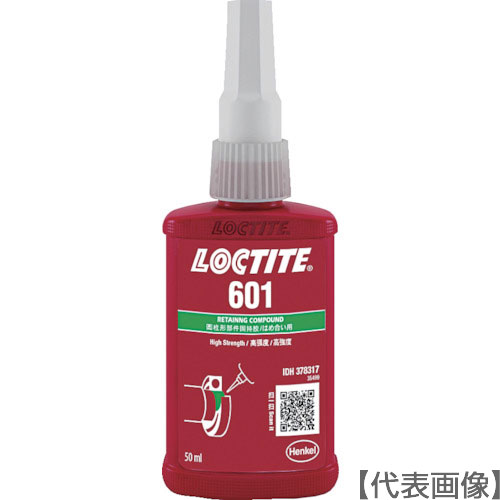 ロックタイト　はめ合い固定剤　６０１　５０ｍｌ（601-50）121-1846【ヘンケルジャパン（株）ＡＣＭ事業部】