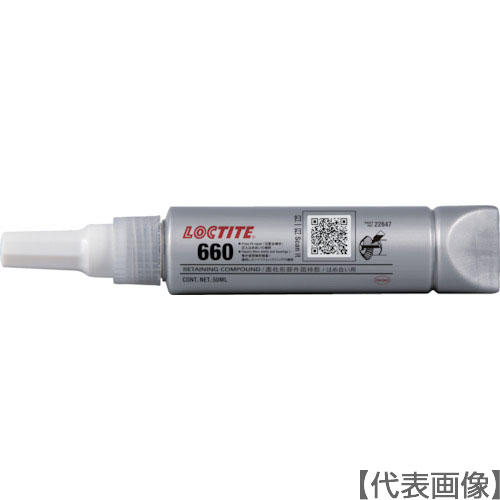 ロックタイト　はめ合い固定剤　６６０　５０ｍｌ（660-50）121-1951【ヘンケルジャパン（株）ＡＣＭ事業部】