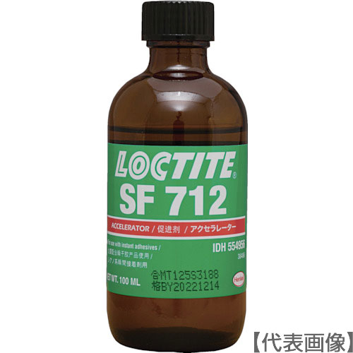 ロックタイト　硬化促進剤　ＳＦ７１２（ＴＡＫＰＡＫアクセラレーター）　１００ｍｌ（712-100）332-5920【ヘンケルジャパン（株）ＡＣＭ事業部】