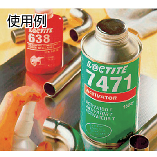 ロックタイト　硬化促進剤　ＳＦ７４７１　１００ｍｌ（7471-100）215-0891【ヘンケルジャパン（株）ＡＣＭ事業部】