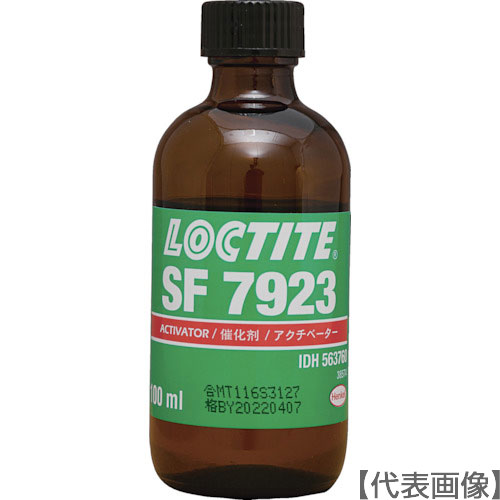 ロックタイト　硬化促進剤　ＳＦ７９２３　１００ｍｌ（7923-100）335-3532【ヘンケルジャパン（株）ＡＣＭ事業部】