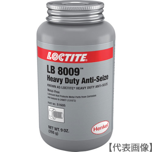 ロックタイト　アンチシーズＨＤ　９ｏｚ（２３４３４７）（ＬＢ８００９）（HD-9OZ）418-8187【ヘンケルジャパン（株）ＡＣＭ事業部】