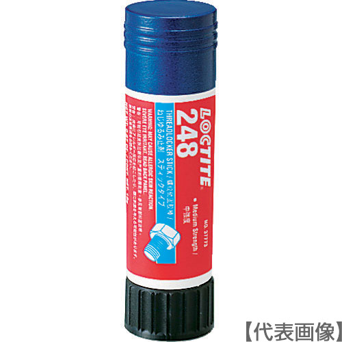 ロックタイト　ネジロック剤　２４８　１９ｇ　スティックタイプ（NO37773）244-9579【ヘンケルジャパン（株）ＡＣＭ事業部】