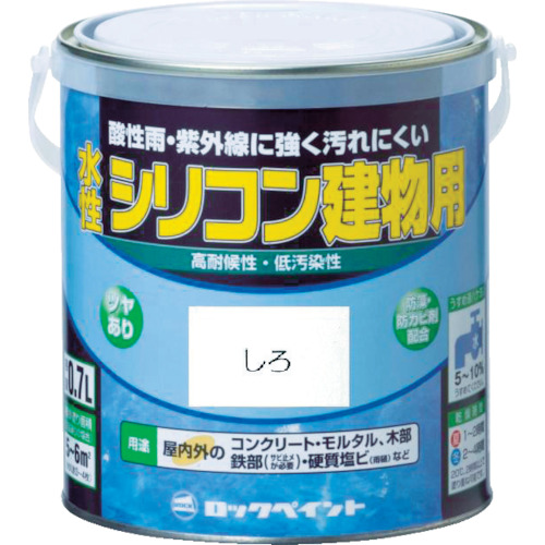 ロック　水性シリコン建物用　イエロー　0.7Ｌ（H11-1156）【ロックペイント（株）】
