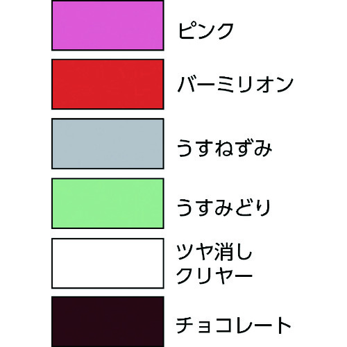 ロック　元気アクリルラッカースプレー　あか　３００ｍｌ（H62802765）