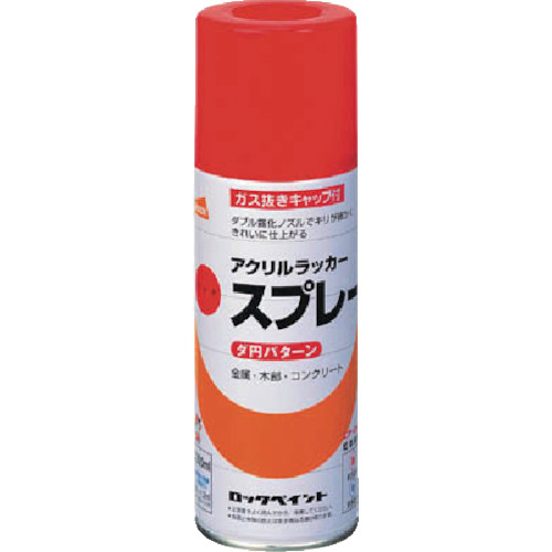 ロック　元気アクリルラッカースプレー　ブルー　３００ｍｌ（H62881965）