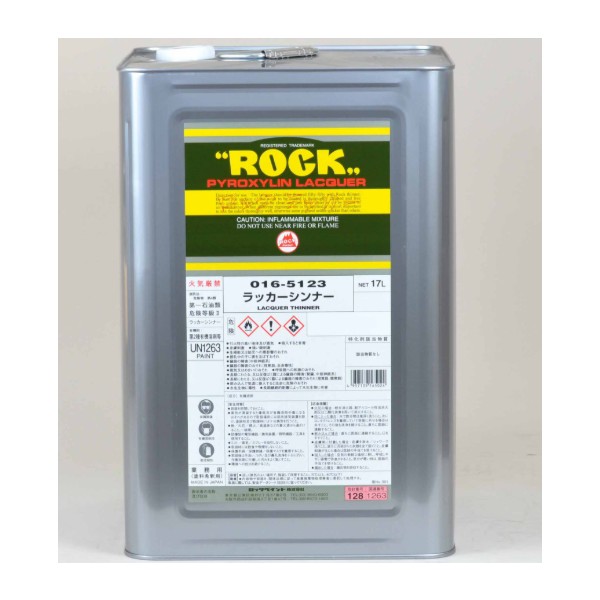 ラッカーシンナー 016-5123 16L【ロックペイント】