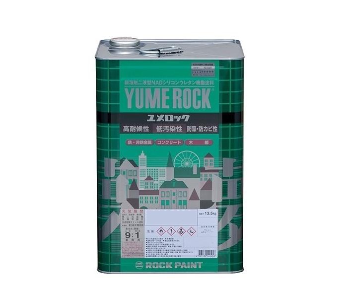 ユメロック　調色　日塗工05-40X　主剤硬化剤セット　15kgセット　114-9001（0204ベース）【ロックペイント】