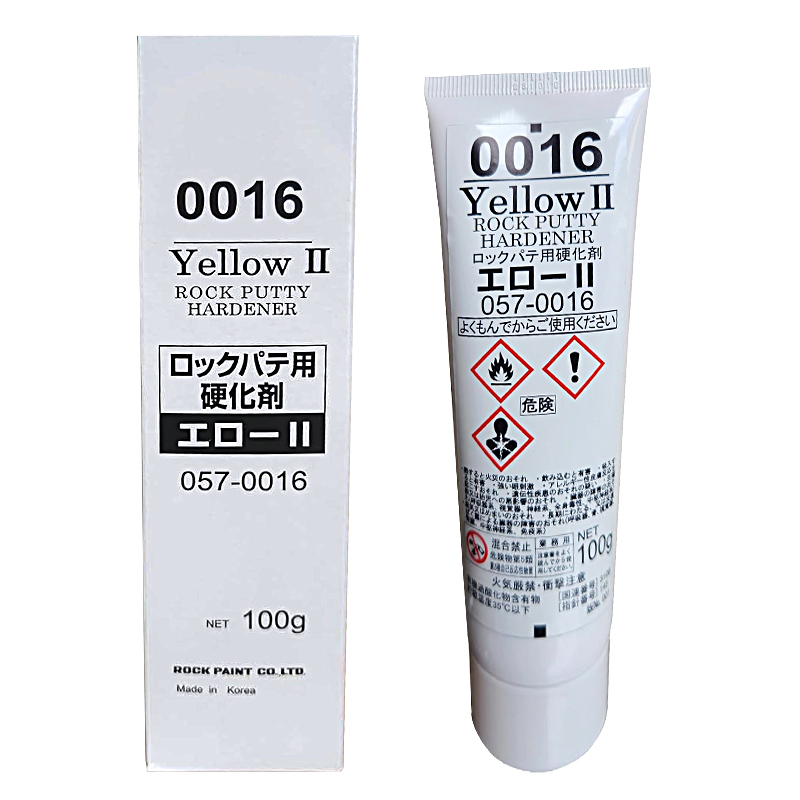 ロックパテ用硬化剤 エロー２ 100g 057-0016【ロックペイント】
