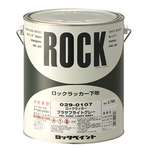 ロックラッカー　プラサフライトグレー　3.6Kg　029-0107【ロックペイント】