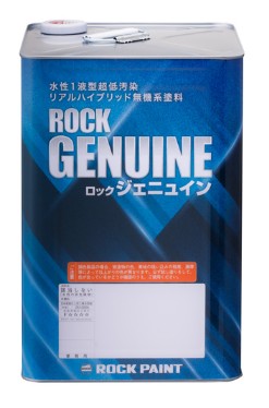 ロック ジェニュイン 艶有 ホワイト 222-0100 15kg【ロックペイント】