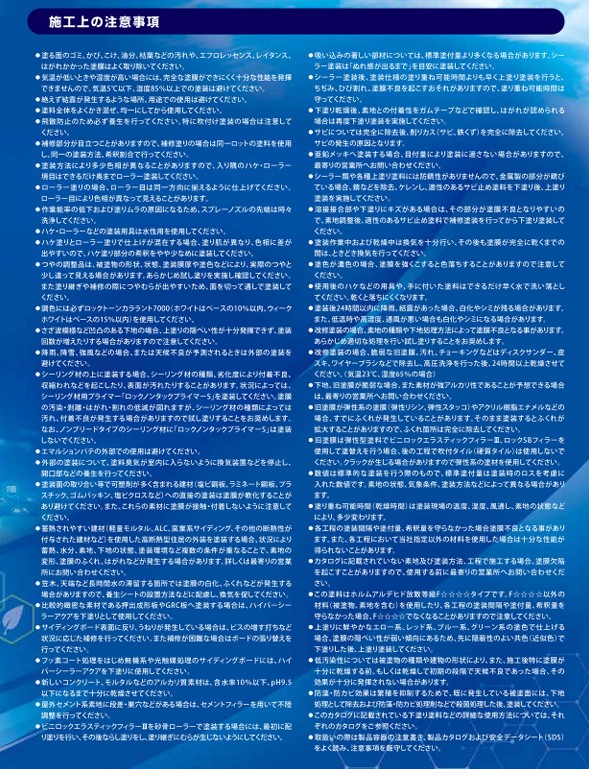 ロック ジェニュイン 艶有 ホワイト 222-0100 15kg【ロックペイント】