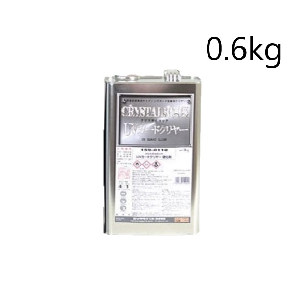 クリスタルロック UVガードクリヤー 硬化剤 0.6kg 159-0110 【ロックペイント】