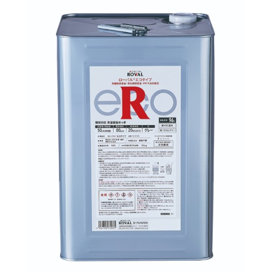 ローバルエコタイプ　グレー　25kg　【ローバル】 常温亜鉛めっき ジンクリッチペイント さび止め 防食 めっきの補修 防錆 重防食 鉄 塗り替え