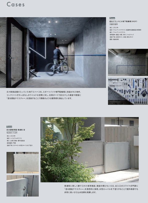 塗る亜鉛テクスチャー　6Kgセット【ローバル】常温亜鉛めっき ジンクリッチペイント さび止め 防食 めっきの補修 防錆 重防食 鉄 塗り替え