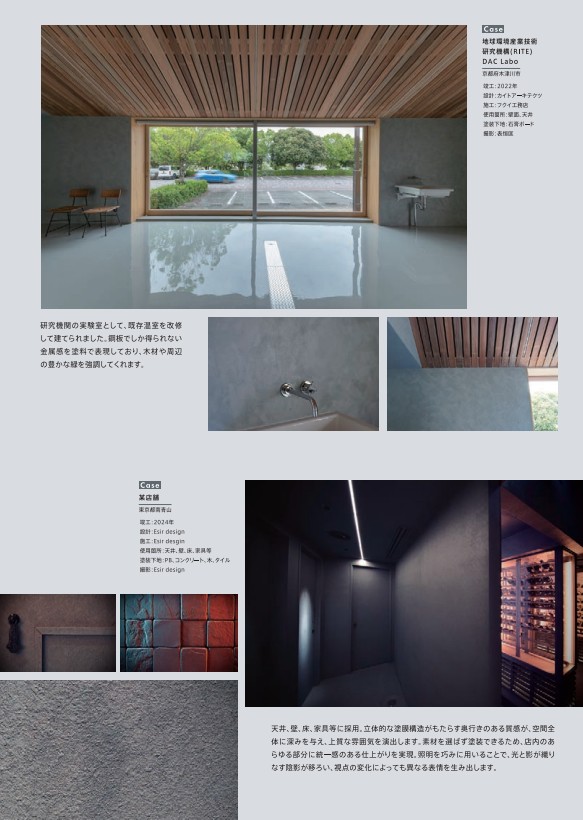 塗る亜鉛テクスチャー　6Kgセット【ローバル】常温亜鉛めっき ジンクリッチペイント さび止め 防食 めっきの補修 防錆 重防食 鉄 塗り替え