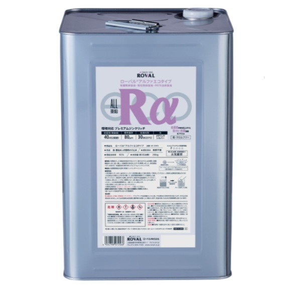 ローバルアルファエコタイプ 20kg【ローバル】常温亜鉛めっき ジンクリッチペイント さび止め 防食 めっきの補修 防錆 重防食 鉄 塗り替え