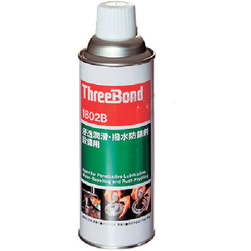 スリーボンド　防錆・潤滑剤　スリールーセン　ＴＢ１８０２Ｂ　４２０ｍｌ　茶褐色（TB1802B）126-2467