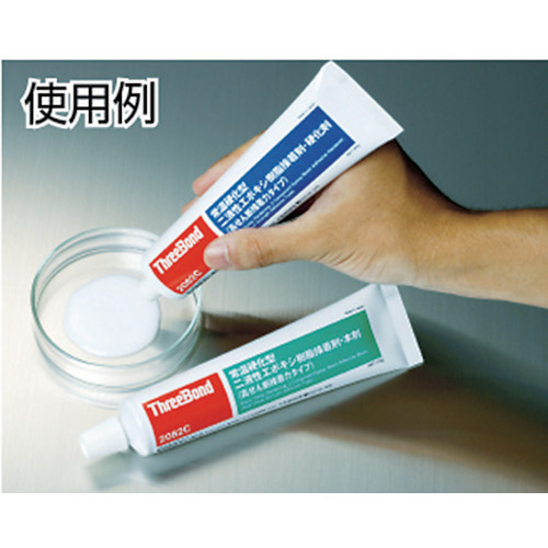 【欠品】スリーボンド　エポキシ系接着剤　高剪断接着力タイプ　２００ｇセット（TB2082C）169-1856