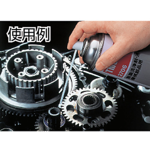 スリーボンド　脱脂洗浄剤　速乾性　機械部品用　ＴＢ２７０６　４２０ｍｌ　透明（TB2706）126-2955