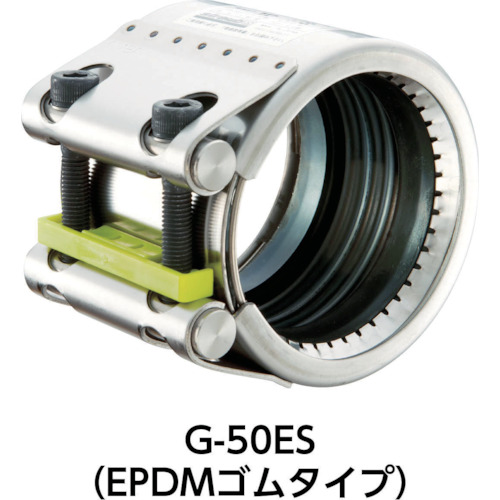 ＳＨＯ－ＢＯＮＤ　カップリング　ストラブ・グリップ　Ｇタイプ　３２Ａ　油・ガス用(G-32NSS)762-7491