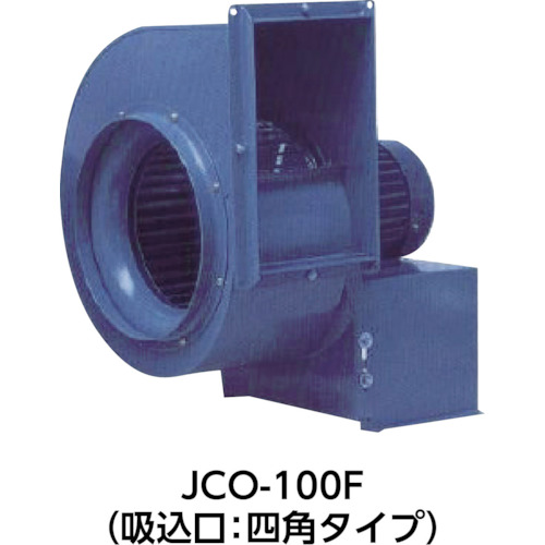 Ｓｕｉｄｅｎ　オカモトブロア　直動型多翼ファン　ＪＣＯ－９０Ｍ（JCO-90M）469-9319【（株）スイデン】※納期都度問合せ・代引き決済不可