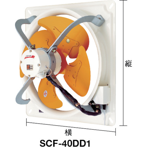 Ｓｕｉｄｅｎ　有圧換気扇　ハネ径３０ｃｍ　１速式　１００Ｖ（SCF-30DB1）460-2455【（株）スイデン】