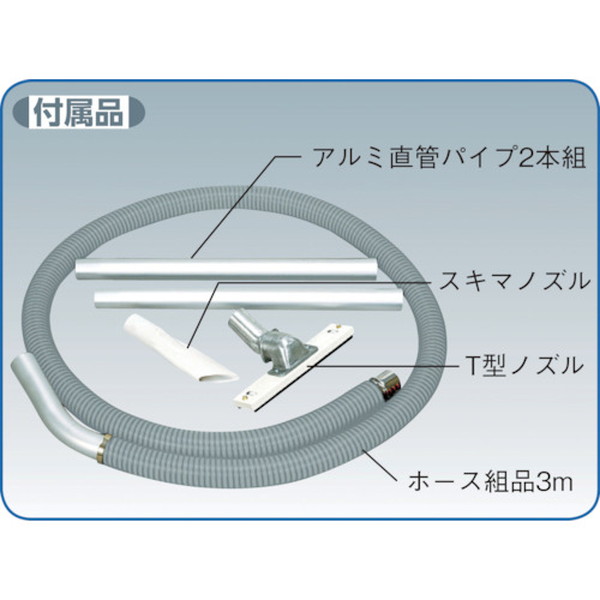 Ｓｕｉｄｅｎ　ドラム缶タイプ掃除機　ドラムクリーン（乾湿両用）１００Ｖ（SDV-S1501）860-0019【（株）スイデン】※納期都度問合せ・代引き決済不可