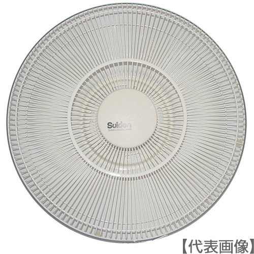 Ｓｕｉｄｅｎ　工場扇用　４５Ｍタイプ用ガード　ＳＦ－４５Ｍ－Ｇ（SF-45M-G）460-2382【（株）スイデン】