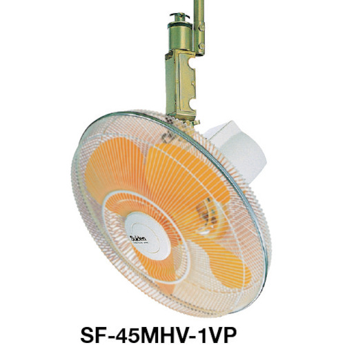 Ｓｕｉｄｅｎ　工場扇　ハンガータイプ（プラスチックハネ）４５ｃｍ　１００Ｖ（SF-45MHV-1VP）460-2781【（株）スイデン】