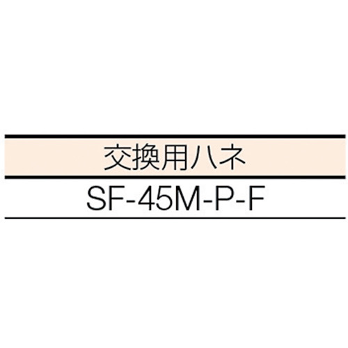 Ｓｕｉｄｅｎ　工場扇　ハンガータイプ（プラスチックハネ）４５ｃｍ　１００Ｖ（SF-45MHV-1VP）460-2781【（株）スイデン】