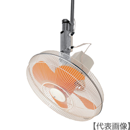 Ｓｕｉｄｅｎ　工場扇　ハンガータイプ（プラスチックハネ）４５ｃｍ　単相２００Ｖ（SF-45MHV-2VP）460-2790【（株）スイデン】