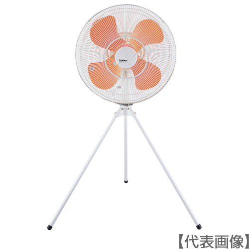 Ｓｕｉｄｅｎ　工場扇　スタンドタイプＭＳ　単相１００Ｖ　樹脂ハネ４５ｃｍ（SF-45MS-1VP）390-7473【（株）スイデン】※代引き決済不可
