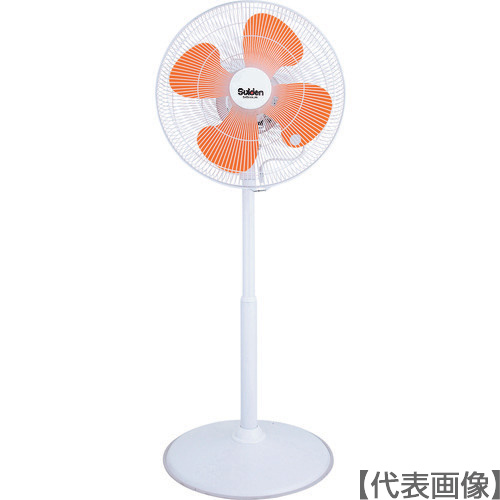 Ｓｕｉｄｅｎ　工場扇　１本足スタンドタイプ　フラミンゴファン　ハネ４５ｃｍ　１００Ｖ（SF-45VF-1VP2）161-3817【（株）スイデン】※代引き決済不可