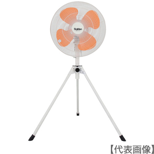 Ｓｕｉｄｅｎ　工場扇（大型扇風機）スタンド型　樹脂ハネ４５ｃｍ　単相１００Ｖ（SF-45VS-1VP2）818-8323【（株）スイデン】※代引き決済不可