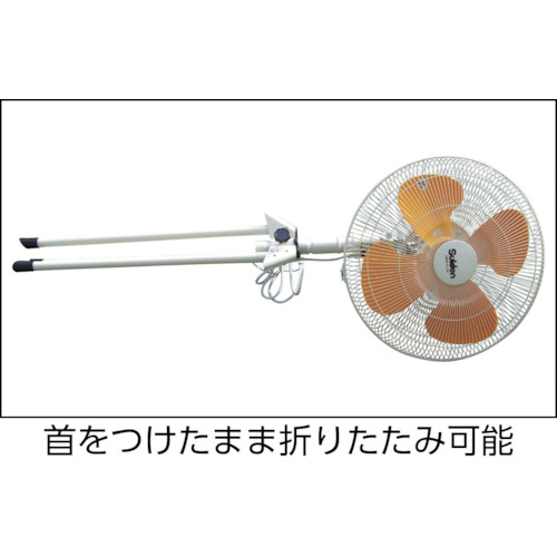 Ｓｕｉｄｅｎ　工場扇（大型扇風機）スタンド型　樹脂ハネ４５ｃｍ　単相１００Ｖ（SF-45VS-1VP2）818-8323【（株）スイデン】※代引き決済不可