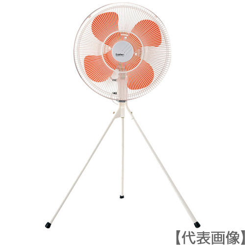 Ｓｕｉｄｅｎ　工場扇　スタンドタイプ（プラスチックハネ）５０ｃｍ　１００Ｖ（SF-50FS-1VP）390-6515【（株）スイデン】※代引き決済不可