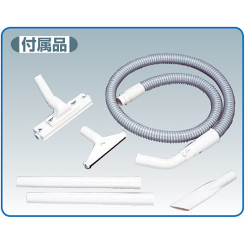 Ｓｕｉｄｅｎ　万能型掃除機　Ｇクリーン　乾湿両用　１００Ｖ　２２Ｌタンク（SGV-110A）294-6611【（株）スイデン】※代引き決済不可