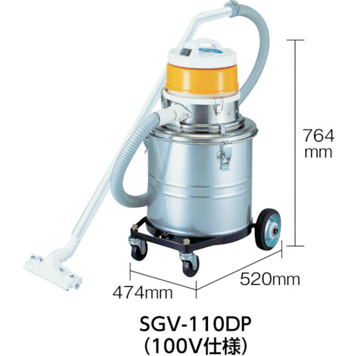 Ｓｕｉｄｅｎ　微粉塵専用掃除機（パウダー専用乾式集塵機クリーナー）単相２００Ｖ（SGV-110DP-200V）483-3929【（株）スイデン】※代引き決済不可