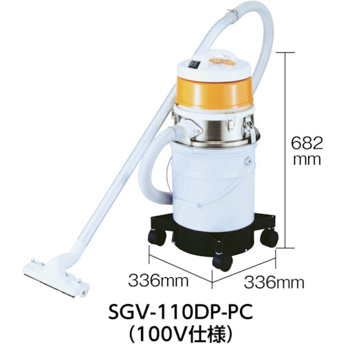 Ｓｕｉｄｅｎ　微粉塵専用掃除機（パウダー専用クリーナー集塵機　乾式）'（SGV-110DP-PC）298-4415【（株）スイデン】※代引き決済不可