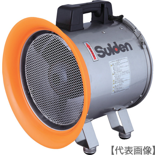 Ｓｕｉｄｅｎ　送排風機（軸流ファンブロワ）ハネ２８８ｍｍ　単相１００Ｖ防食型（SJF-300CP-1）161-4393【（株）スイデン】※代引き決済不可