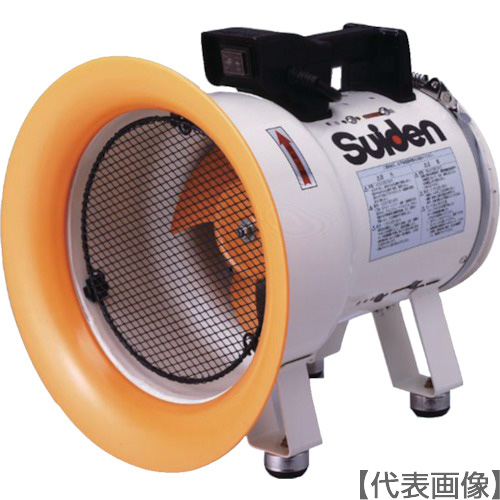 Ｓｕｉｄｅｎ　送風機（軸流ファン）ハネ２００ｍｍ　単相１００Ｖ低騒音省エネ（SJF-200L-1）336-5808【（株）スイデン】