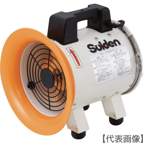 Ｓｕｉｄｅｎ　送風機（軸流ファンブロワ）ハネ２００ｍｍ　単相２００Ｖ（SJF-200RS-2）353-7587【（株）スイデン】