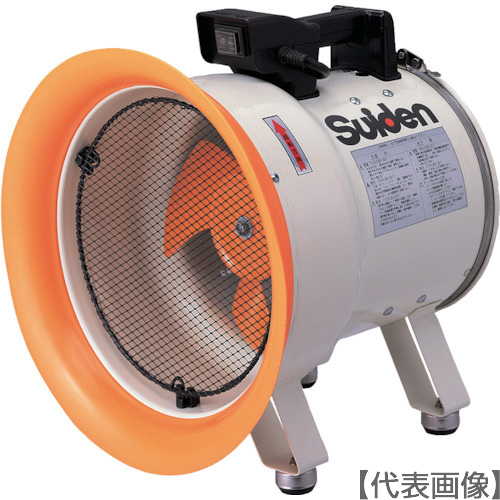 Ｓｕｉｄｅｎ　送風機（軸流ファン）ハネ２５０ｍｍ　単相１００Ｖ　低騒音省エネ（SJF250L1）336-5824【（株）スイデン】※代引き決済不可