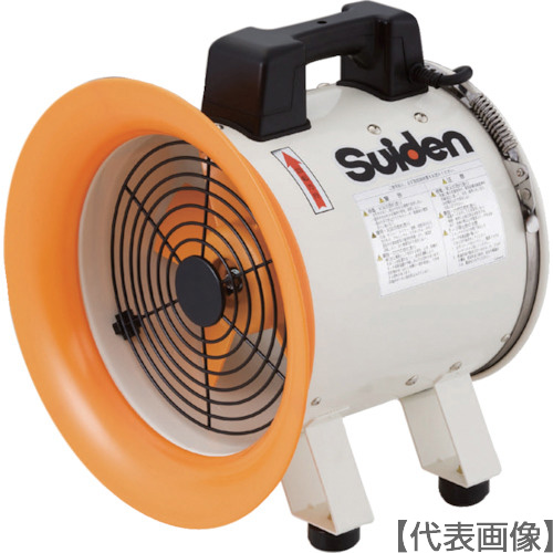 Ｓｕｉｄｅｎ　送風機（軸流ファンブロワ）ハネ２５０ｍｍ　単相２００Ｖ（SJF250RS2）353-7609【（株）スイデン】