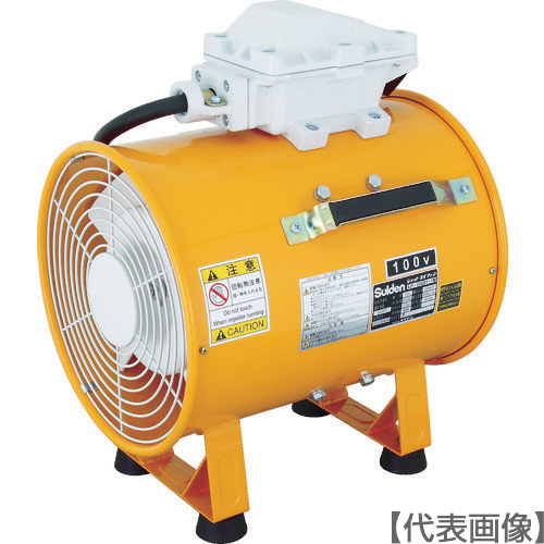 Ｓｕｉｄｅｎ　耐圧防爆型送風機　１００Ｖ　ＳＪＦ－３００Ｄ１－１Ｍ（SJF-300D1-1M）446-1541【（株）スイデン】※納期都度問合せ・代引き決済不可