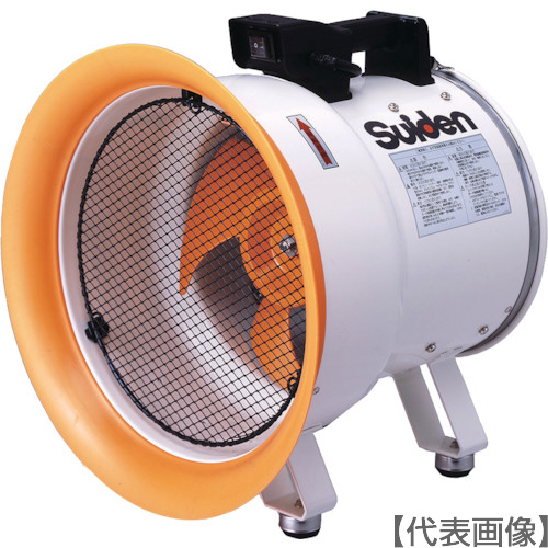 Ｓｕｉｄｅｎ　送風機（軸流ファン）ハネ３００ｍｍ　３相２００Ｖ　低騒音省エネ（SJF300L3）336-5867【（株）スイデン】※代引き決済不可
